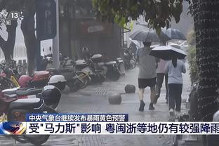 埃里克-戈登：我们在比赛中要持有无私的心态 需要打得更加团结